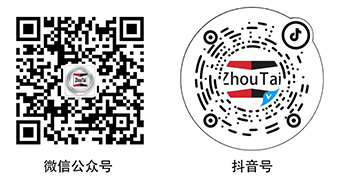 微信訂閱號